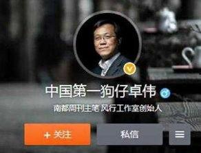 卓伟爆料明星回归了吗视频,明星回归，精彩瞬间大盘点！  第1张