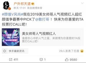 安然最新爆料,揭秘能源巨头背后的惊人真相 第2张 安然最新爆料,揭秘能源巨头背后的惊人真相 第2张