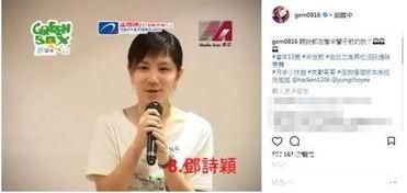 邓紫棋探病外公爆料视频,温馨互动曝光 第2张 邓紫棋探病外公爆料视频,温馨互动曝光 第2张